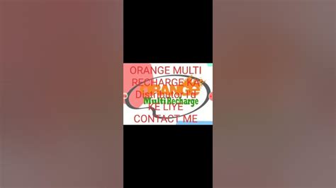 apporange|Contact